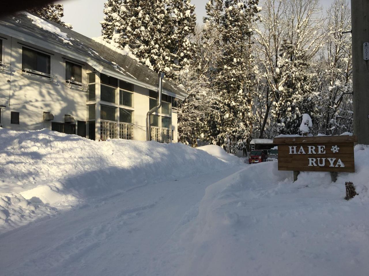 Hareruya Bed & Breakfast Hakuba Exterior foto